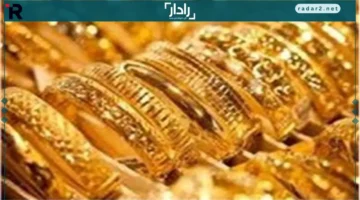 ارتفاع ملحوظ في أسعار الذهب محلياً السبت 20 ديسمبر